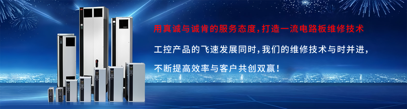 电脑幻灯片二